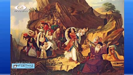 Αντιστυλι Agenda 20-04-16