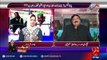 Wazir bnn kar wo Izzat nai mili jo Sham 8 aur 10 Bje Program mein Milti hai - Sheikh Rasheed