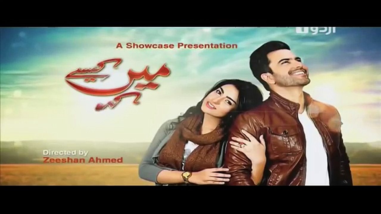 Main Kaisay Kahun Episode 10