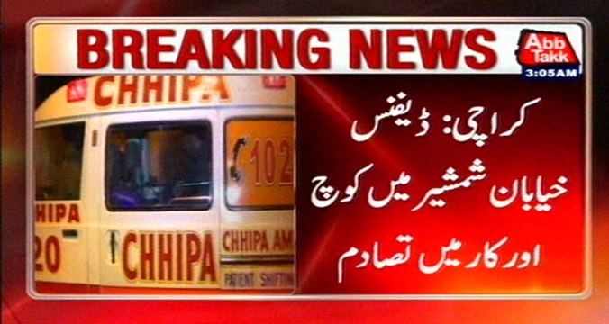 Karachi: Collision Between Car And Bus In DHA, 8 Critically Injured