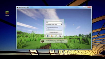 Скачать майнкрафт с животными бесплатно