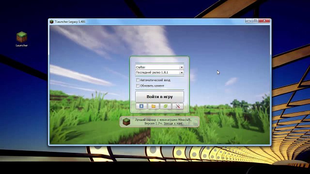 Скачать майнкрафт с животными бесплатно