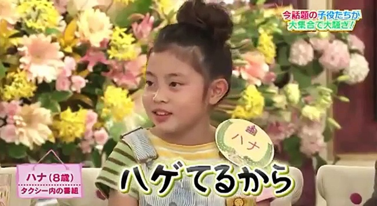 SMAP×SMAP　2015年6月15日 150615 新世代子役9人がビストロSMAPに一挙来店