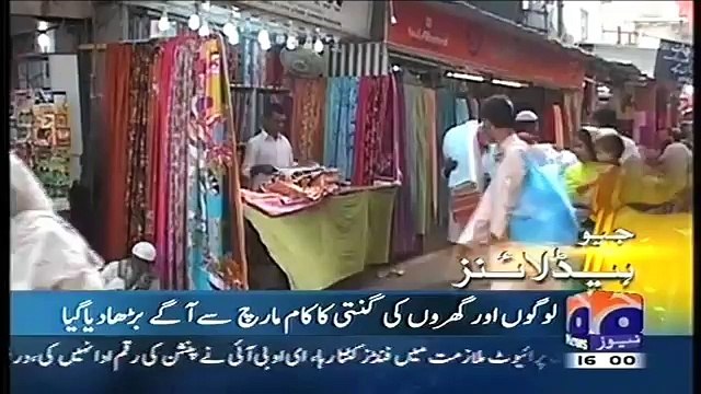 Geo News Pakistan News Headlines Today _ Mumtaz Qadri- 29 February 2016