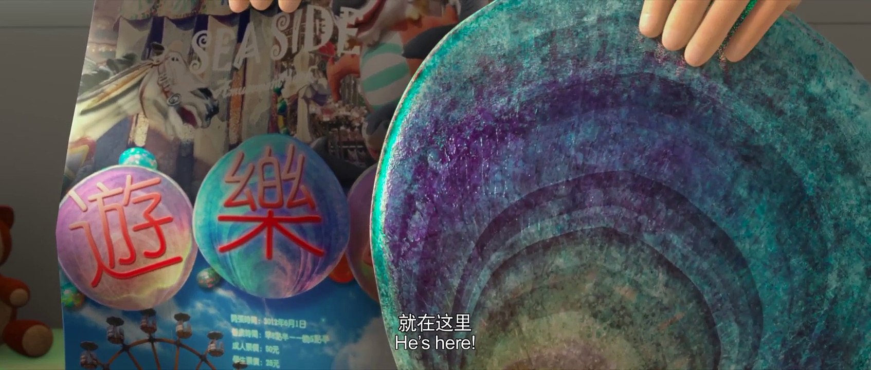 龙在哪里Where‘s the Dragon HD1080P章子怡 王力宏 光良 江美琪 梁静茹_clip1