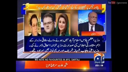 Aapas ki Baat 18 April 2016 - Najam Sethi Discussing on Prime Minister