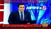Currency smuggling case- Ayyan Ali