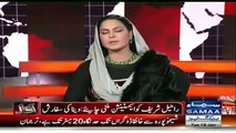 Watch Veena Malik's Reaction When Anchor Plays An Old Fighting Clip Of Veena Malik.. - Video Dailymotion