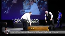 Israël: cérémonie en l'honneur de Ronit Elkabetz à Tel-Aviv
