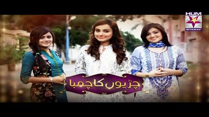 Chirryon Ka Chamba Episode 47 Full HUMSITARAY TV Drama 30 June 2015