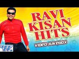 रावी किशन हिट्स || Ravi Kishan  Hits || Video JukeBOX || Bhojpuri Hot Songs 2015 new