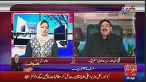 Zardari Total Confused Hain Sheikh Rasheed