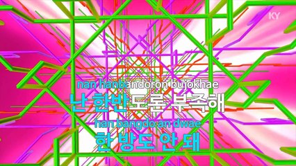 [MR / 노래방 멜로디제거] 슈퍼스타 (Prod. By - 키썸,San (KY Karaoke No.KY78282)