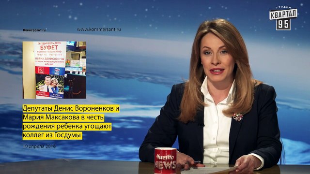 К 2017 году прожиточный минимум вырастет АЖ на 46 гривен в месяц! - Новый сезон ЧистоNews 2016 #264