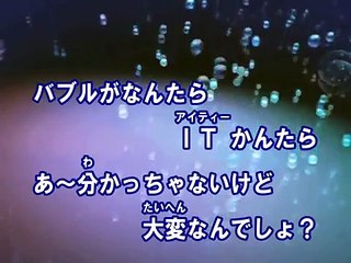 無責任ヒーロー （カラオケ) / 関ジャニ∞