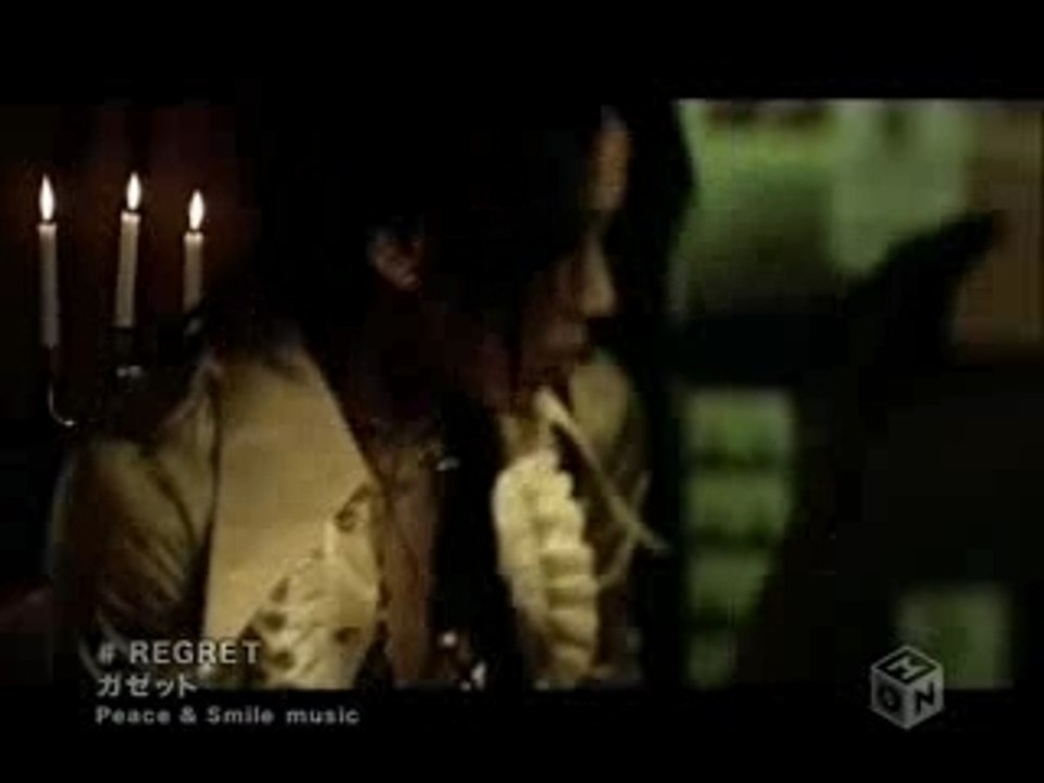 Gazette - Regret