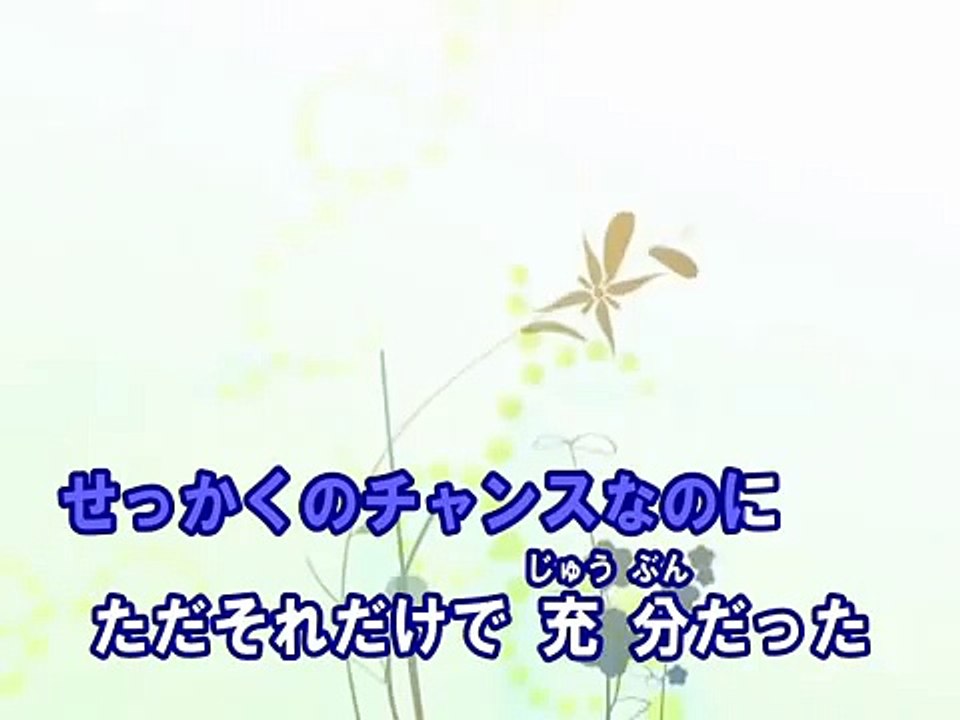 希望的リフレイン （カラオケ） / AKB48