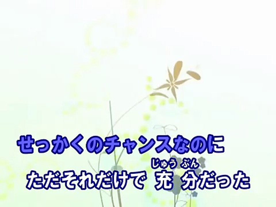 希望的リフレイン （カラオケ） / AKB48