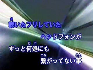 夕景イエスタデイ （カラオケ） / じん feat. IA