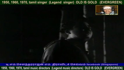 Nenjam Marappathillai  1963  song  3