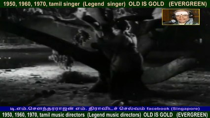 Nenjam Marappathillai  1963  song  5