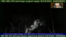 Nenjam Marappathillai  1963  song  6