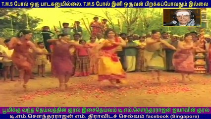 Pallandu Vazhga   1975     T  M Soundararajan Legend   song