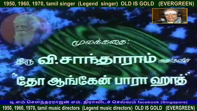 Pallandu Vazhga 1975 song 1