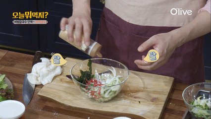 요*수 없이 미역냉국 깊은 맛 내는 황금 비율!