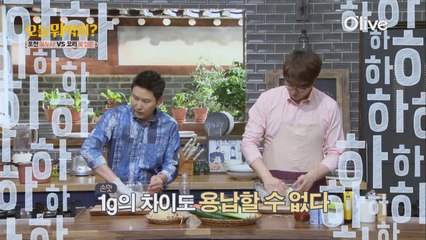 쫄면이야? 칼국수야? 반죽의 비밀은?!