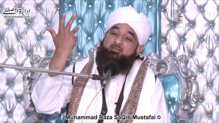 HUZOOR K Farmaan K Mutabiq Sb Se Qabil-e-Rashq Insan Kon Hai ?