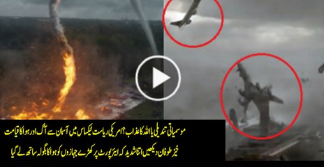 Tornado storm caught on tape Watch Video