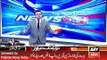 ARY News Headlines 21 April 2016, DG ISPR Briefing about Choto Gang -