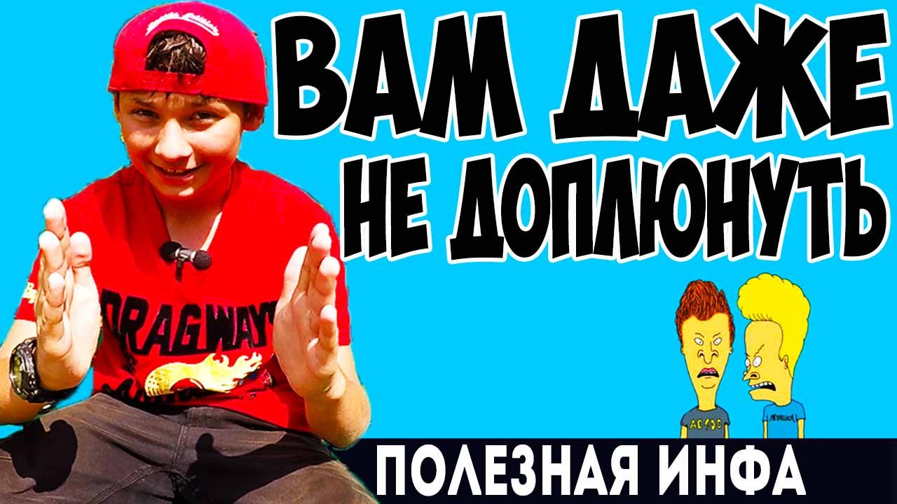 ХЕЙТЕРЫ. ПОЧЕМУ НЕ СТОИТ БОЯТСЯ ХЕЙТЕРОВ.