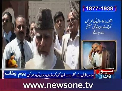 Remembering national poet Allama Iqbal on 78th death anniversary