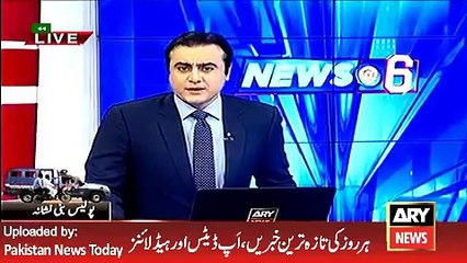 ARY News Headlines 21 April 2016, Questions on Police Performance -