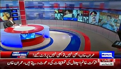 24 April ko aap hakumat ko kesay majboor krain gay- Kamran Khan, Ramzan se pehlay hum final card khel jaingay - Imran Kh