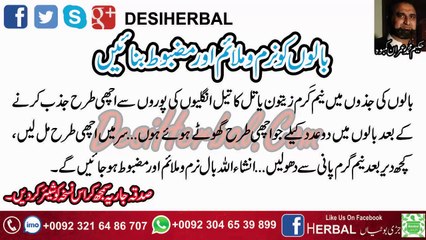 hairs fall ka ilaj