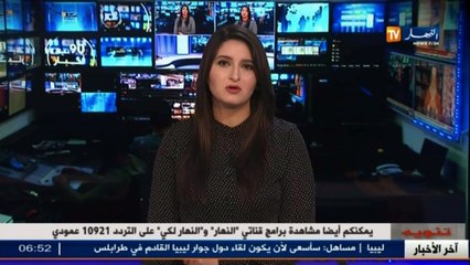 استثمار :  الجزائر.. كانت و لاتزال سوقا بعيون الأجانب.. الى متى!