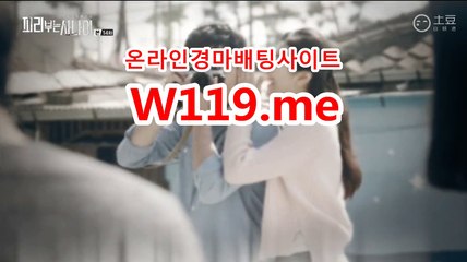 인터넷경륜사이트 ◐ T 119 . ME ◑ 사설경륜