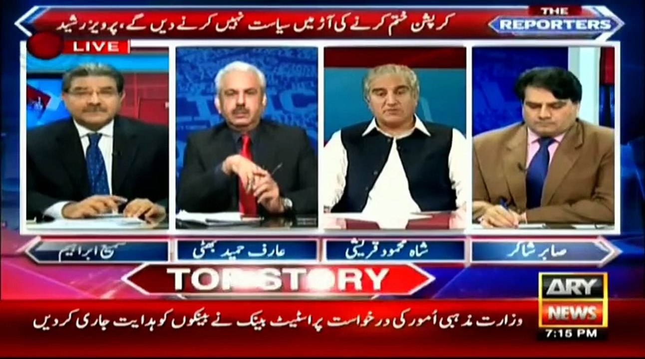 Qureshi tells why Imran is not asking PM to resign