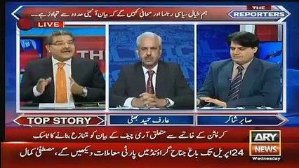 Sami Ibrahim & Arif Bhatti to Nawaz Shrif
