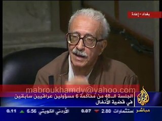 عندما تحدث طارق عزيز عن صدام حسين