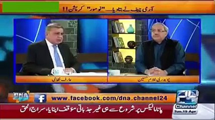 I see positive changes in Imran Khan - Arif Nizami comments