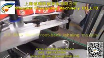 Automatic Beer bottle labeling machine(front back neck labels)