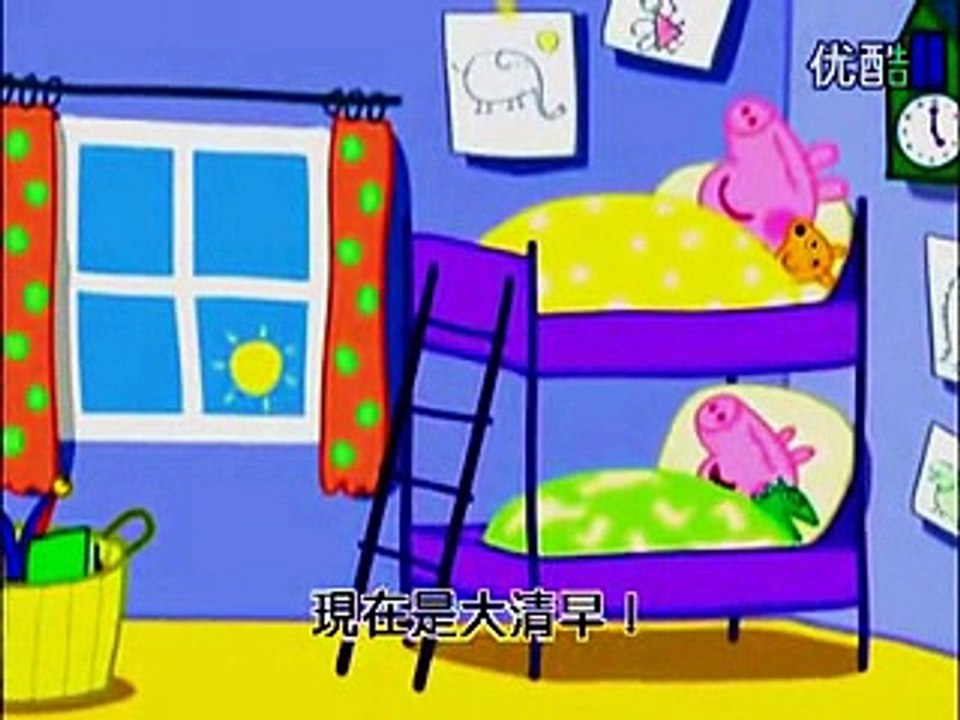 粉紅豬小妹中英文版第2集 喬治的生日Peppa Pig s George s Birthday Georges friend Mandarin&English