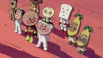 映画 それいけ！アンパンマン　よみがえれバナナ島 - Trailer