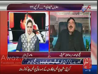 London Hospital Ki Photo Say Lagta Hai Nawaz Sharif Kisi Battries Ki Dukan Main Lete Hain - Sheikh Rasheed
