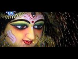Aara Chala Ho - आरा चलs हो - Mai Maharani - Sonu Sagar - Bhojpuri Mata Song - Bhajan Song