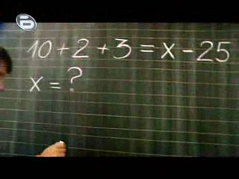 Alaminut Evry 2-nd Grader Knows That _ Това го знае всеки 2